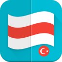 Изтегляне Flags of the World