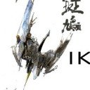 ਡਾ .ਨਲੋਡ Ikaruga