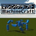 Татаж авах MachineCraft