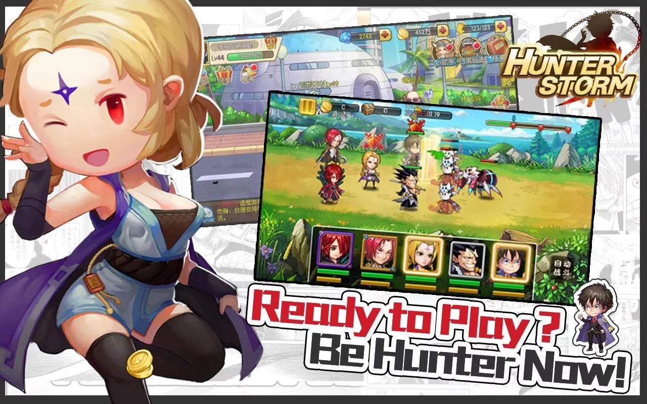 Bestiality apk android. Шторм Хантер. GMT Storm Hunter. Adventure Hunter.